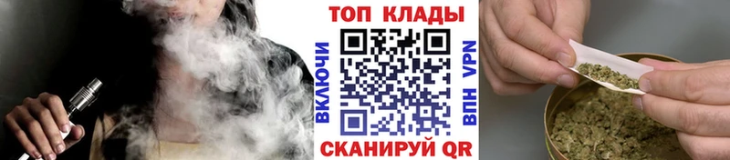 Продажа наркотиков Вилючинск COCAIN  Alpha-PVP  МЕФ  Гашиш  Псилоцибиновые грибы  Каннабис  Амфетамин 