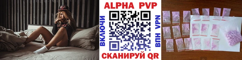 A PVP крисы CK  даркнет сайт  KRAKEN рабочий сайт  Вилючинск 