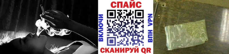 Бутират GHB  Вилючинск 