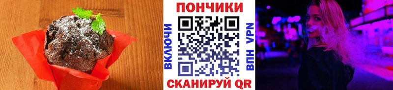 Cannafood конопля  дарнет шоп  Вилючинск 
