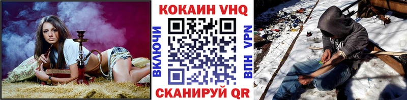Кокаин 99%  kraken   Вилючинск 
