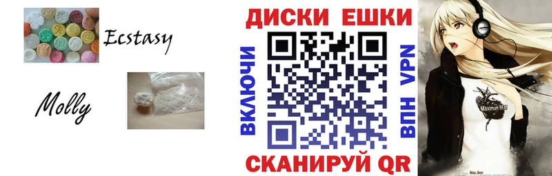 Ecstasy 300 mg  где купить   Вилючинск 
