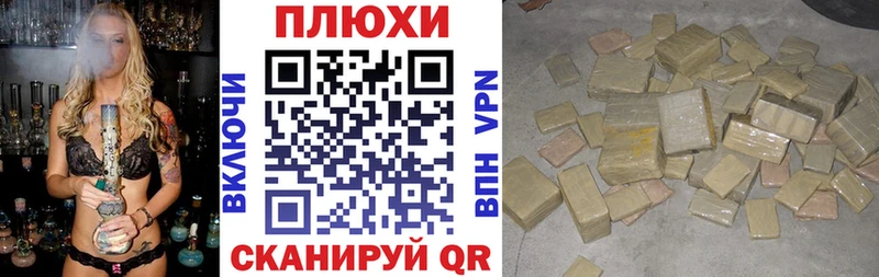 ГАШИШ Cannabis Вилючинск