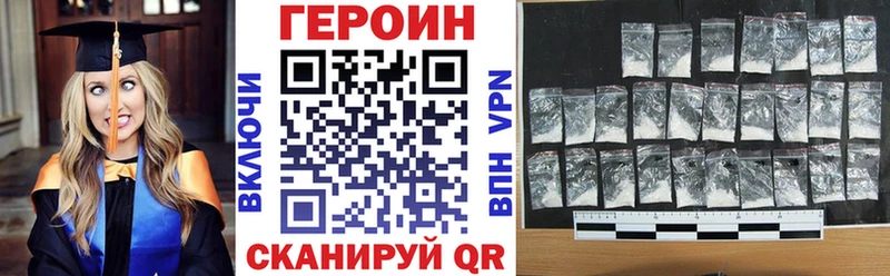 блэк спрут ТОР  сколько стоит  Вилючинск  Героин Heroin 