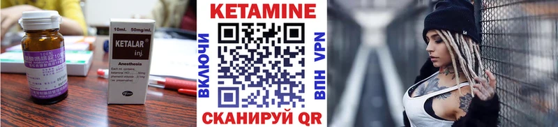 МЕГА зеркало  Вилючинск  КЕТАМИН ketamine  закладка 
