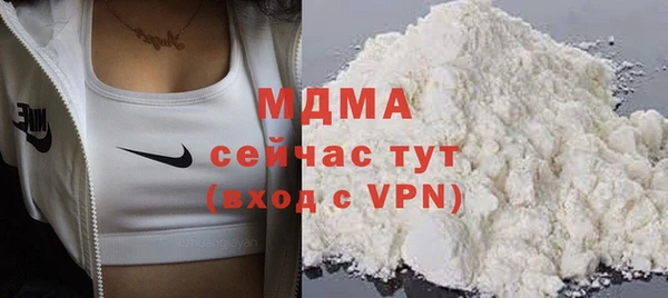 мескалин Абаза