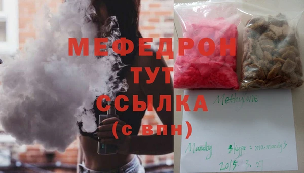 мескалин Абаза
