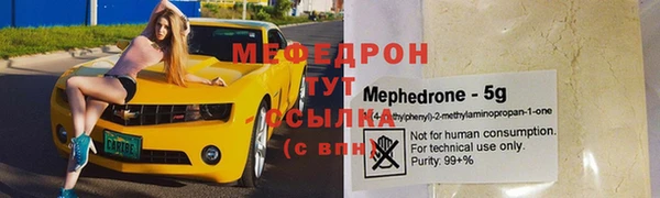 mix Абдулино