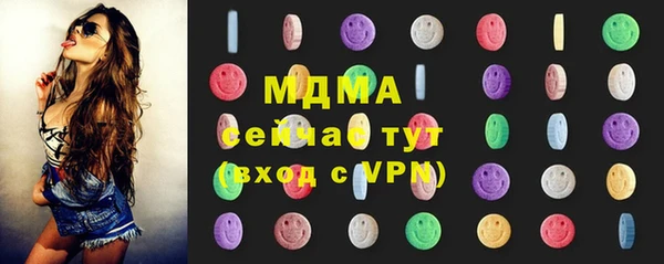 mix Абдулино