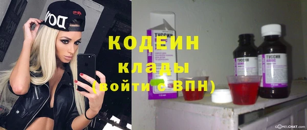 мескалин Абаза