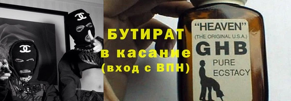 мескалин Абаза