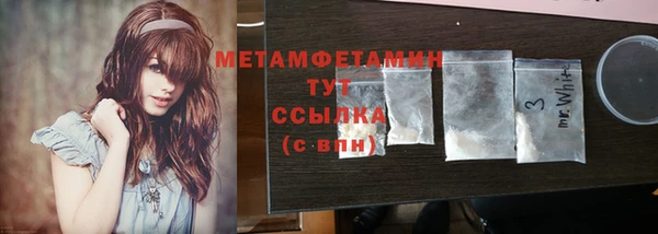 мескалин Абаза
