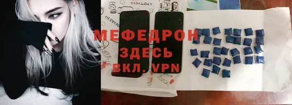 мескалин Абаза