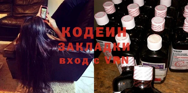 mix Абдулино