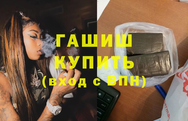 спайс Алексин