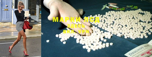 mdma Абинск