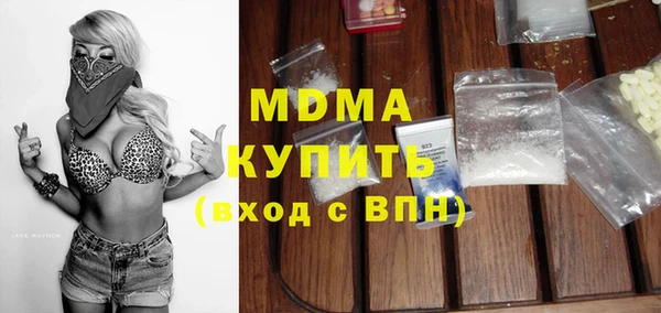 mix Абдулино