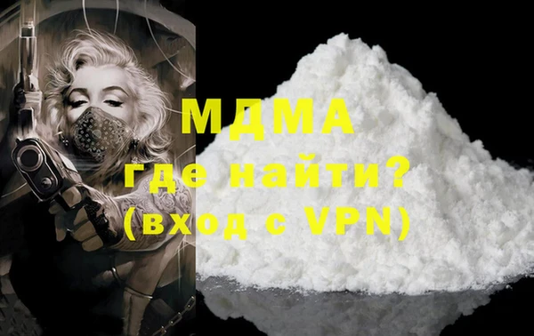 мескалин Абаза