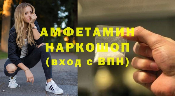 спайс Алексин