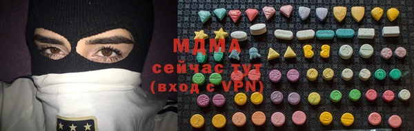mdma Абинск