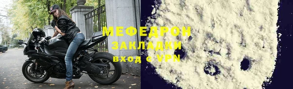 мескалин Абаза