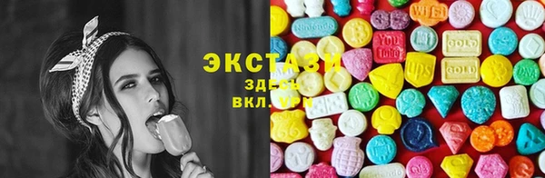 спайс Алексин
