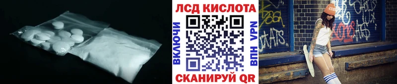 LSD-25 экстази ecstasy цены Вилючинск