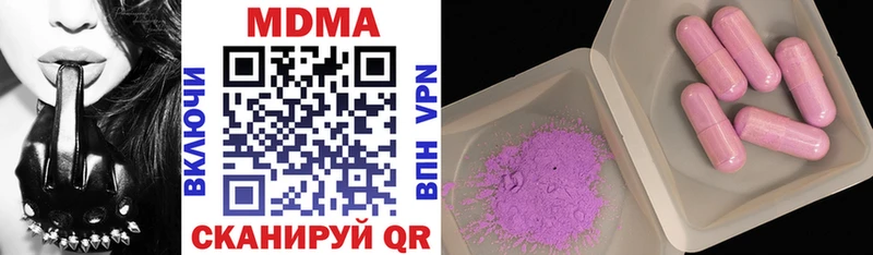 MDMA VHQ  кракен зеркало  Вилючинск 