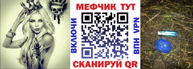 МЯУ-МЯУ mephedrone  Вилючинск 