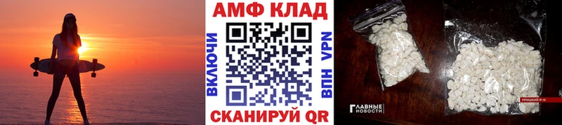 МЕТАМФЕТАМИН витя  Вилючинск 