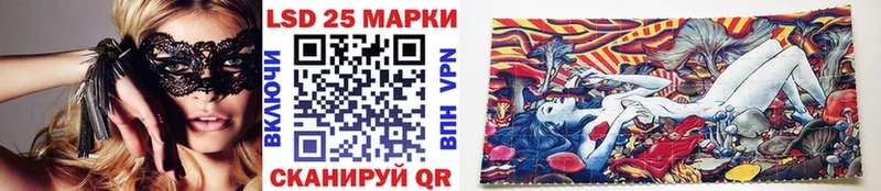 Наркотические марки 1,5мг Вилючинск