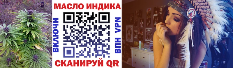 Дистиллят ТГК жижа  Вилючинск 