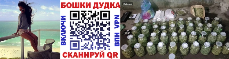 Бошки марихуана LSD WEED Вилючинск
